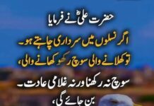 TOP 5 ISLAMIC QUOTES